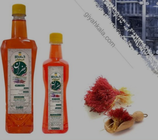 فروش شربت زعفران ارگانیک 1 لیتری
